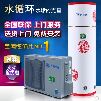 空气能热水工程，节能热水工程，热泵热水器，中央热水工程