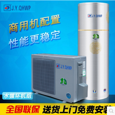 空气能热水工程，节能热水工程，中央热水工程