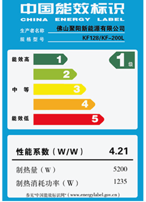 空气能热水器，节能热水器，热泵供暖