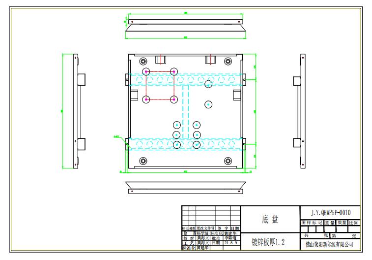 K425-G 5P钣金配底盘图纸