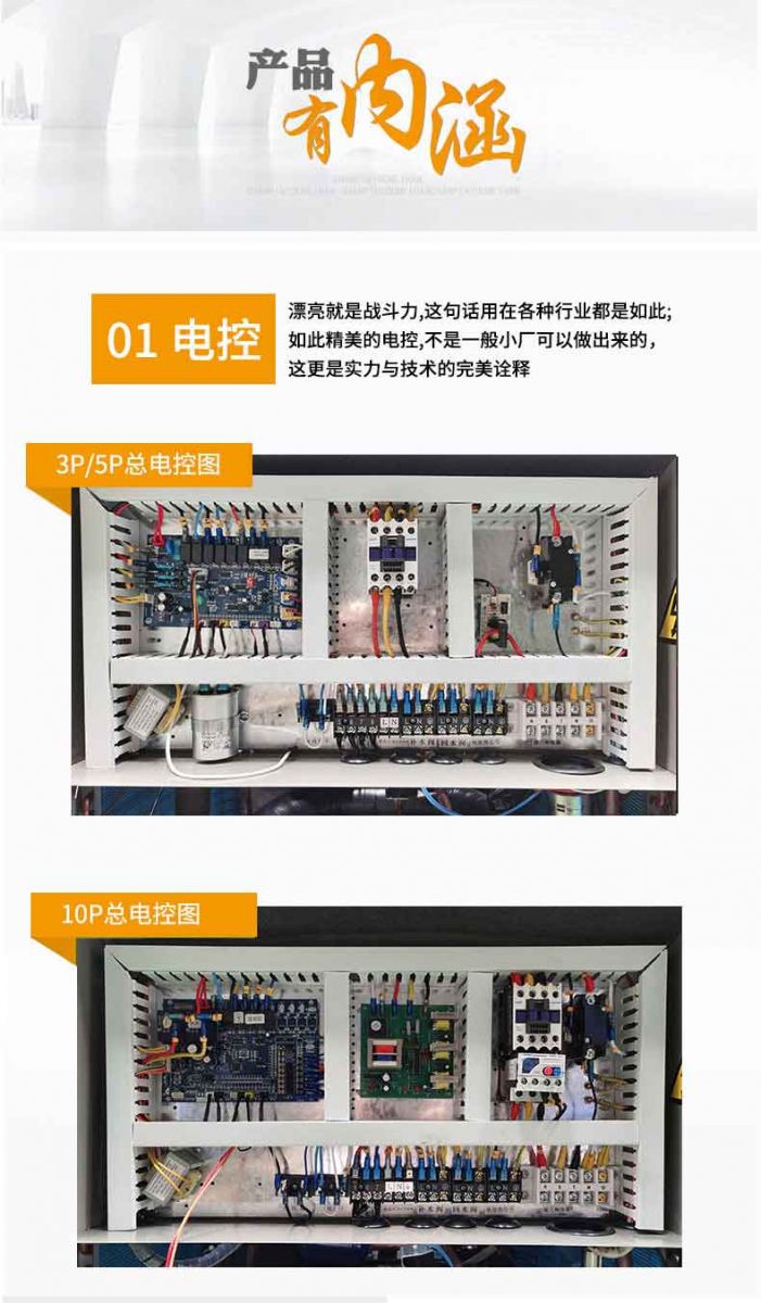 聚阳王牌K425-G-低温热水机组