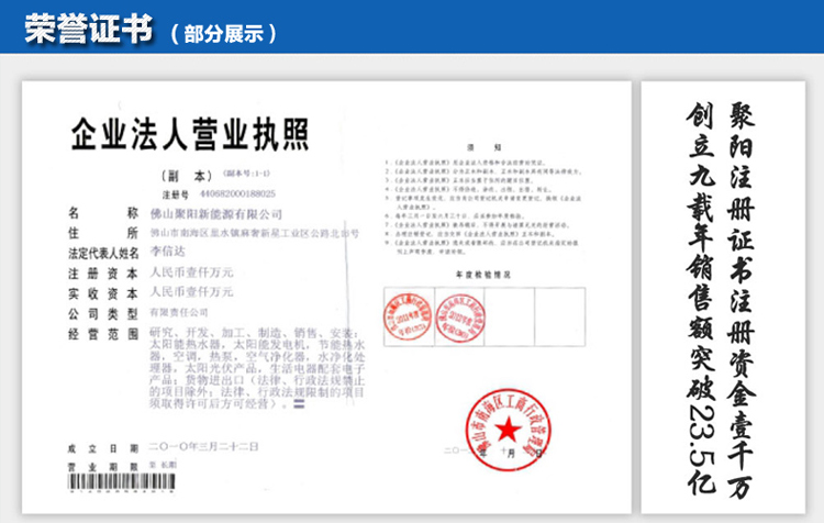 别墅空气能热水工程