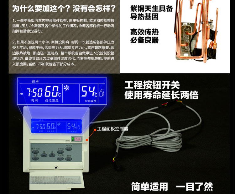 佛山空气能热水器