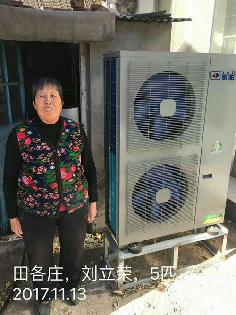 聚阳王牌田各庄刘家5P空气能地暖采暖煤改电案例